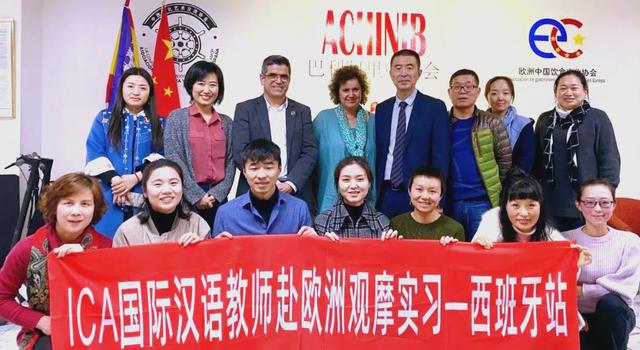 详细阅读:对外汉语教师(对外汉语教师资格证有用吗) 对外汉语教师(对外汉语教师资格证有用吗)